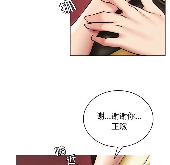 [韩国漫画] 屋檐下的光 剧情,熟女人妻#[170P]-111