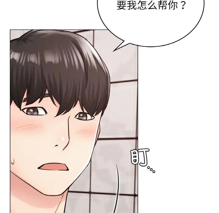[韩国漫画] 屋檐下的光 剧情,熟女人妻#[170P]-115