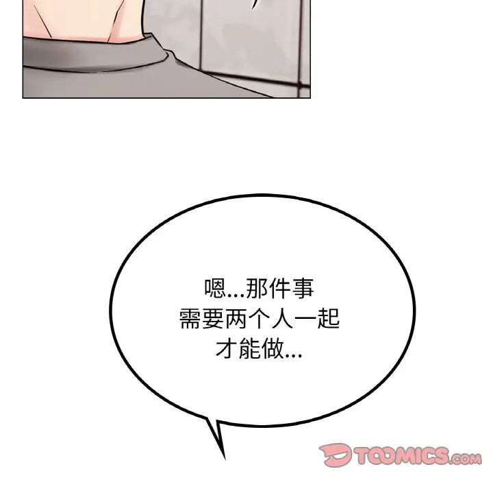[韩国漫画] 屋檐下的光 剧情,熟女人妻#[170P]-116