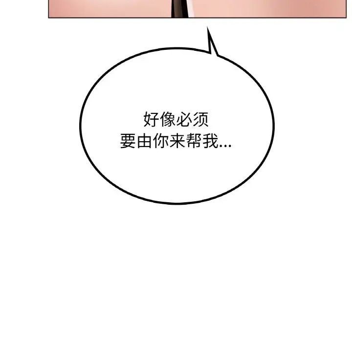 [韩国漫画] 屋檐下的光 剧情,熟女人妻#[170P]-119
