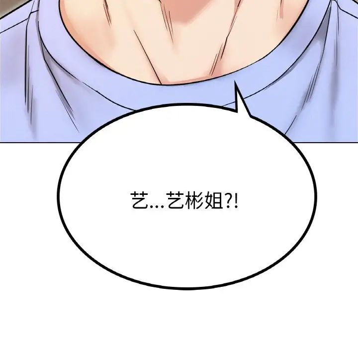 [韩国漫画] 屋檐下的光 剧情,熟女人妻#[170P]-12