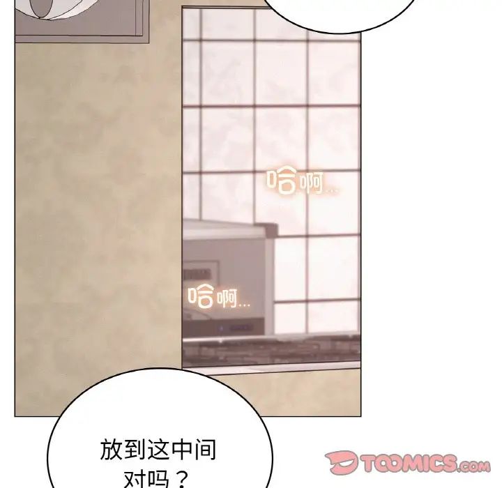 [韩国漫画] 屋檐下的光 剧情,熟女人妻#[170P]-121