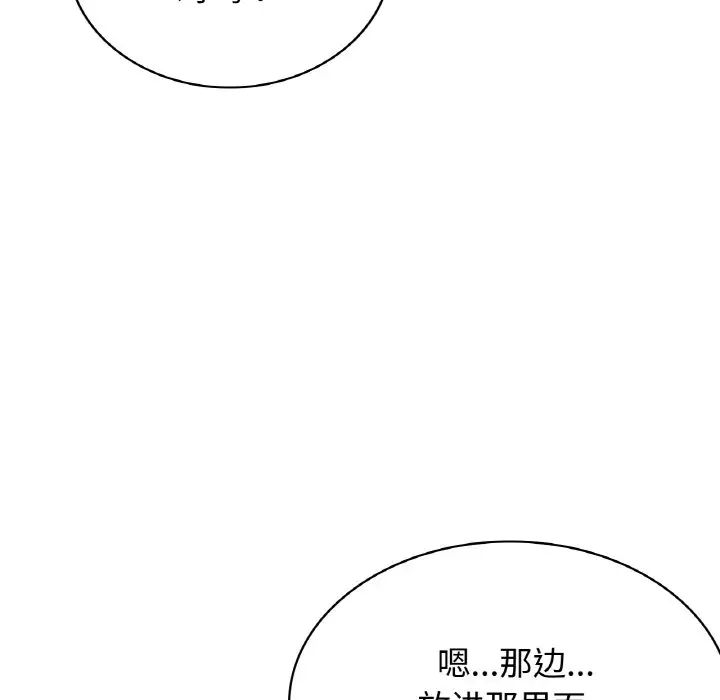 [韩国漫画] 屋檐下的光 剧情,熟女人妻#[170P]-122