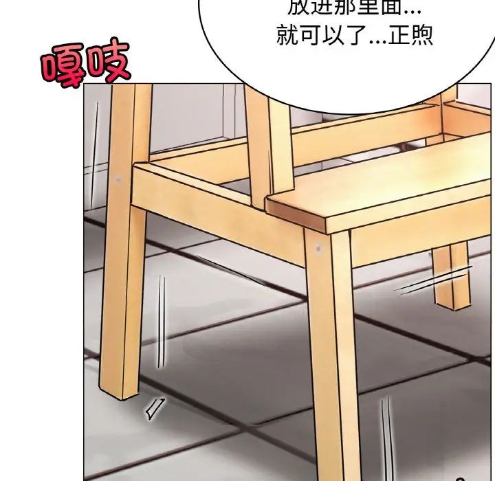 [韩国漫画] 屋檐下的光 剧情,熟女人妻#[170P]-123