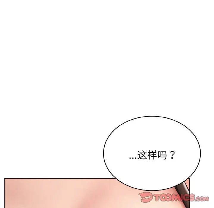 [韩国漫画] 屋檐下的光 剧情,熟女人妻#[170P]-127