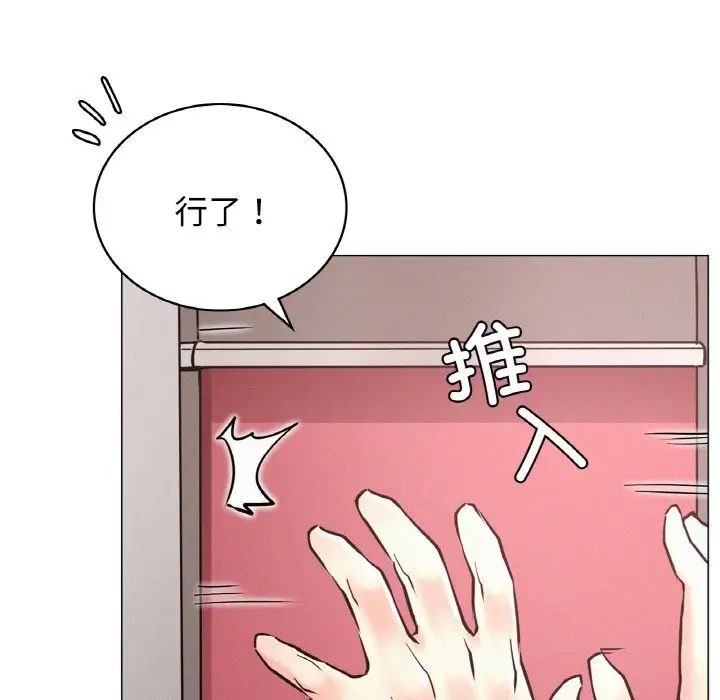 [韩国漫画] 屋檐下的光 剧情,熟女人妻#[170P]-130