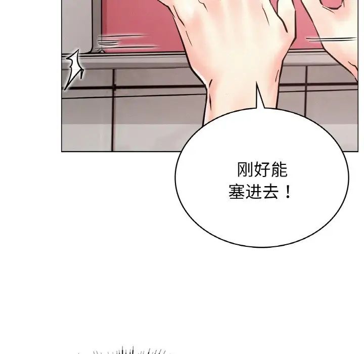 [韩国漫画] 屋檐下的光 剧情,熟女人妻#[170P]-131