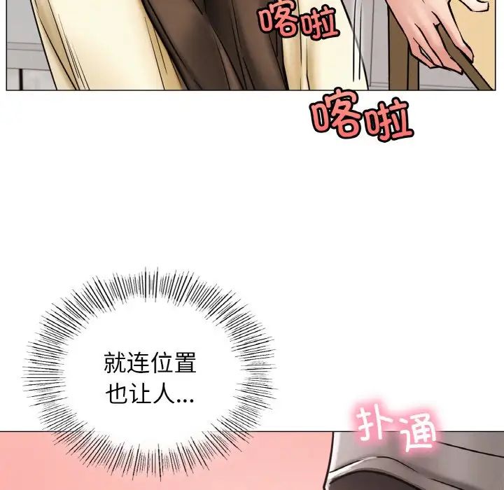 [韩国漫画] 屋檐下的光 剧情,熟女人妻#[170P]-134