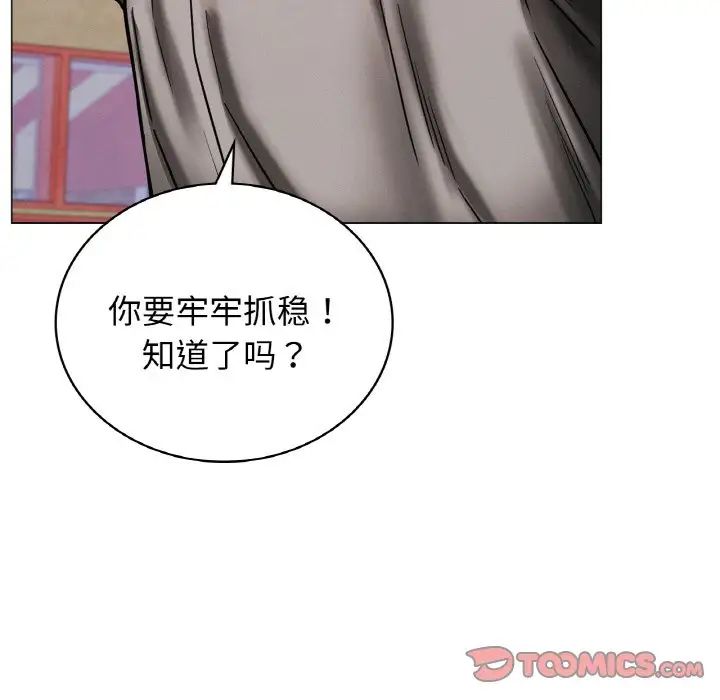 [韩国漫画] 屋檐下的光 剧情,熟女人妻#[170P]-139