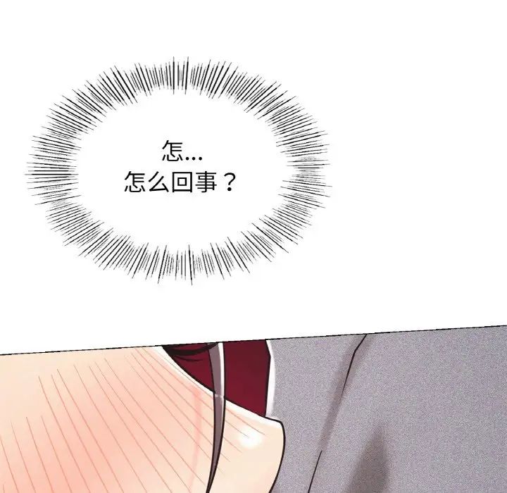 [韩国漫画] 屋檐下的光 剧情,熟女人妻#[170P]-149