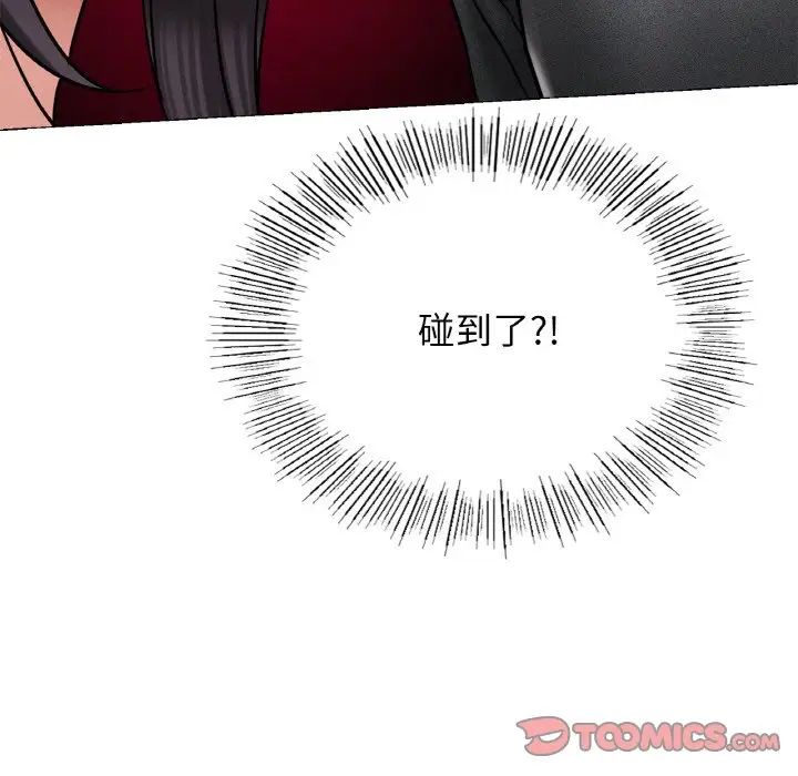 [韩国漫画] 屋檐下的光 剧情,熟女人妻#[170P]-151