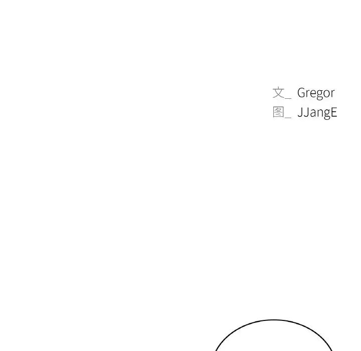 [韩国漫画] 屋檐下的光 剧情,熟女人妻#[170P]-16