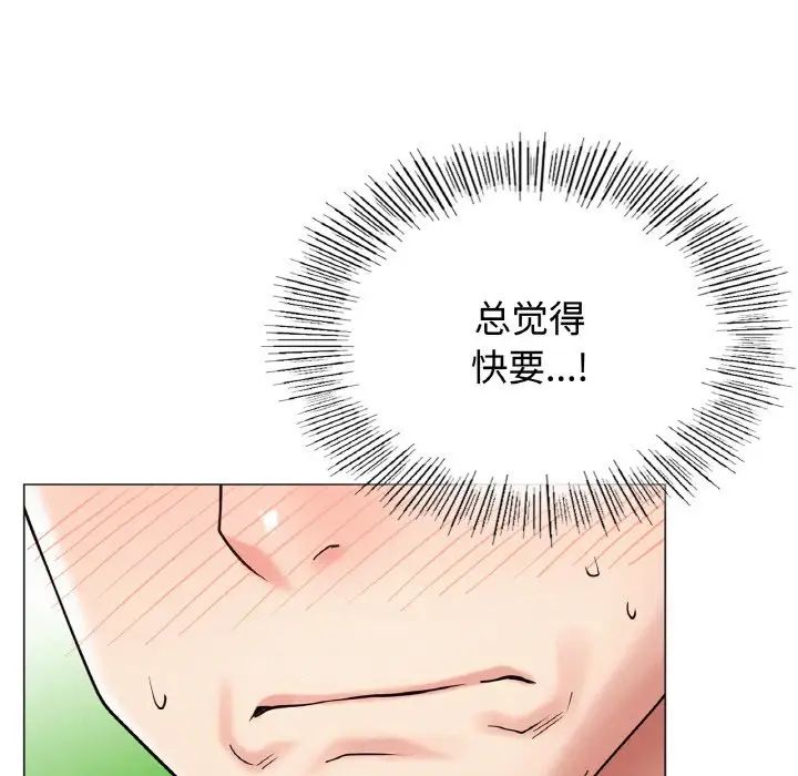 [韩国漫画] 屋檐下的光 剧情,熟女人妻#[170P]-160