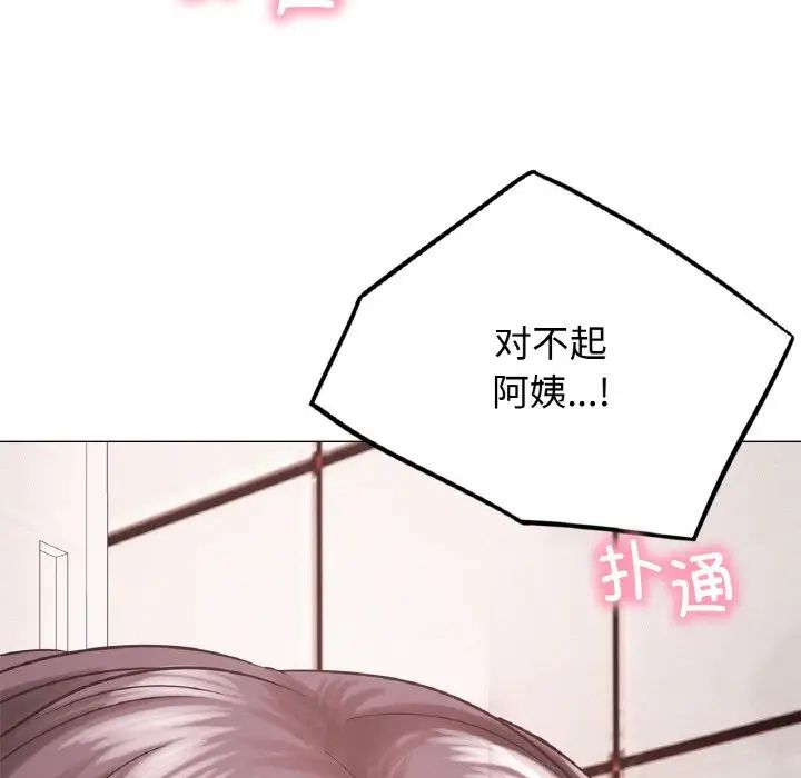 [韩国漫画] 屋檐下的光 剧情,熟女人妻#[170P]-164