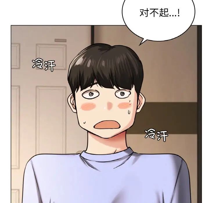 [韩国漫画] 屋檐下的光 剧情,熟女人妻#[170P]-17
