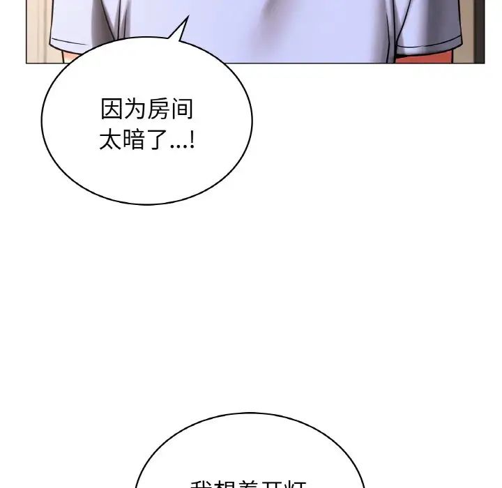 [韩国漫画] 屋檐下的光 剧情,熟女人妻#[170P]-18
