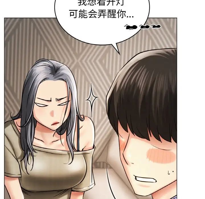 [韩国漫画] 屋檐下的光 剧情,熟女人妻#[170P]-19