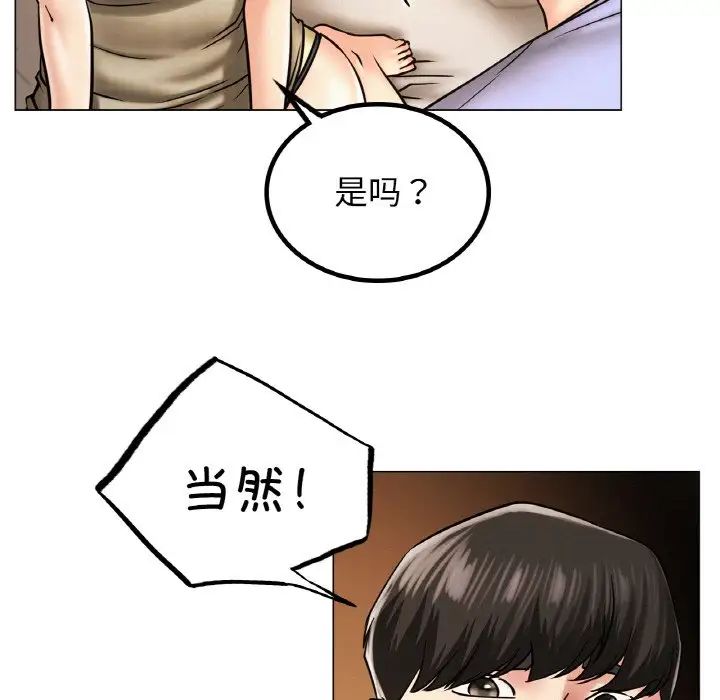 [韩国漫画] 屋檐下的光 剧情,熟女人妻#[170P]-20