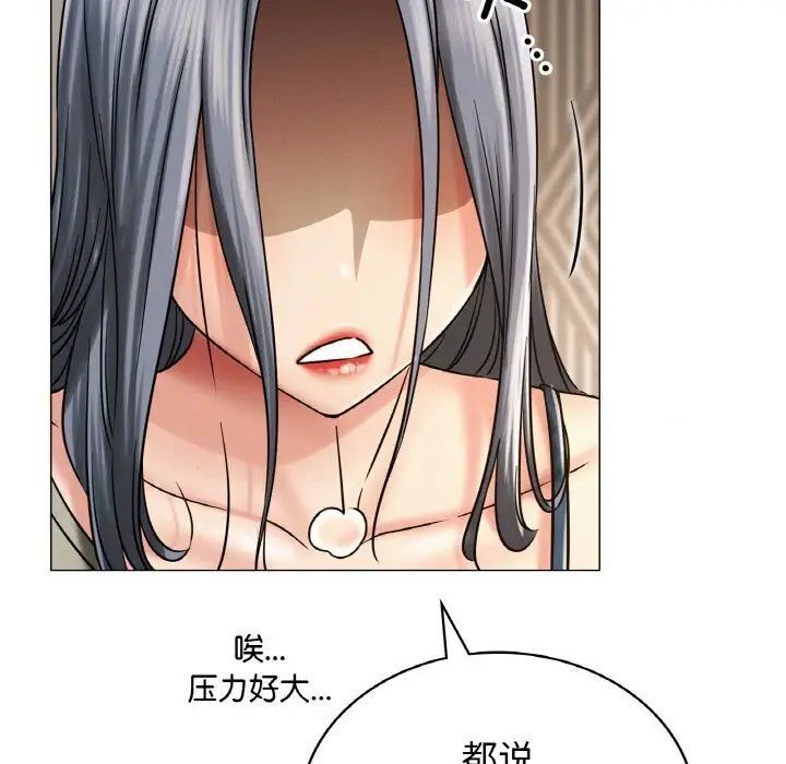 [韩国漫画] 屋檐下的光 剧情,熟女人妻#[170P]-23