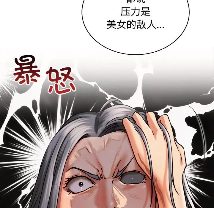 [韩国漫画] 屋檐下的光 剧情,熟女人妻#[170P]-24