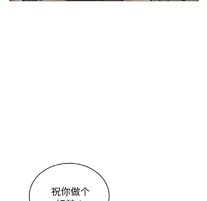 [韩国漫画] 屋檐下的光 剧情,熟女人妻#[170P]-31