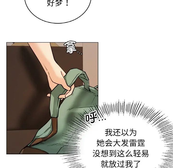 [韩国漫画] 屋檐下的光 剧情,熟女人妻#[170P]-32