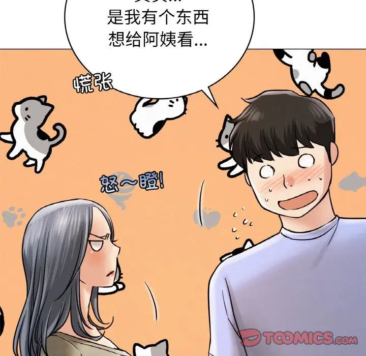 [韩国漫画] 屋檐下的光 剧情,熟女人妻#[170P]-39