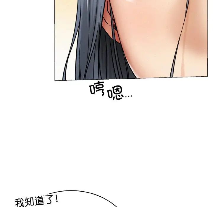 [韩国漫画] 屋檐下的光 剧情,熟女人妻#[170P]-42