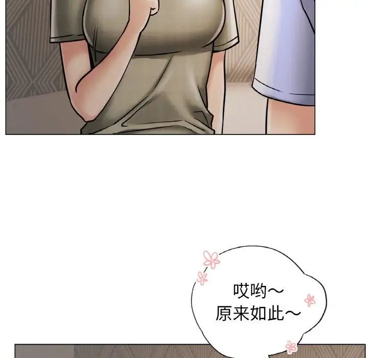 [韩国漫画] 屋檐下的光 剧情,熟女人妻#[170P]-44