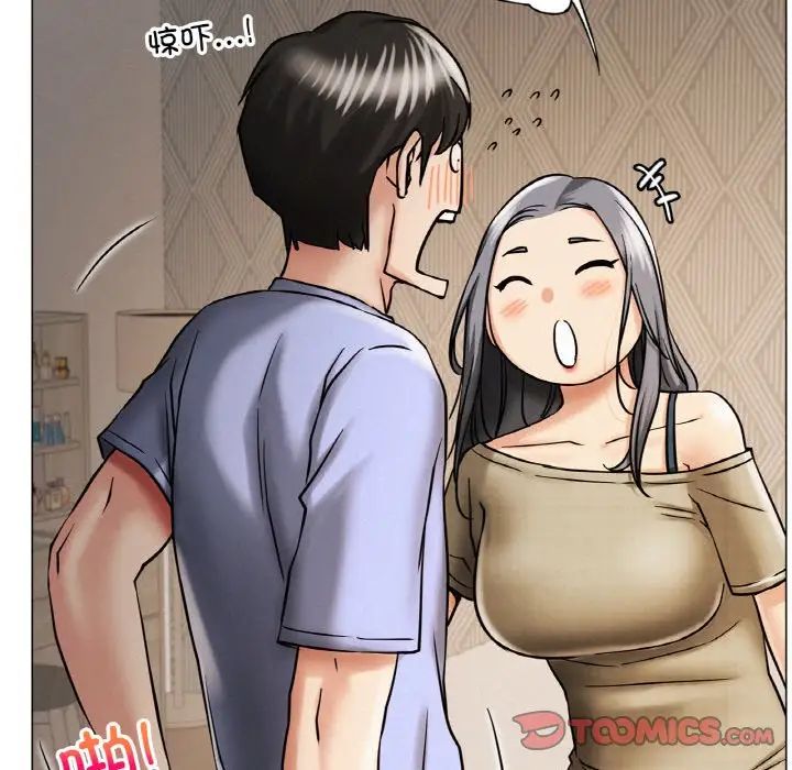 [韩国漫画] 屋檐下的光 剧情,熟女人妻#[170P]-45