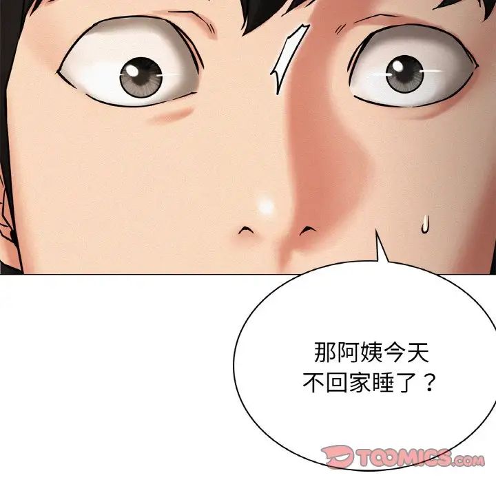 [韩国漫画] 屋檐下的光 剧情,熟女人妻#[170P]-51