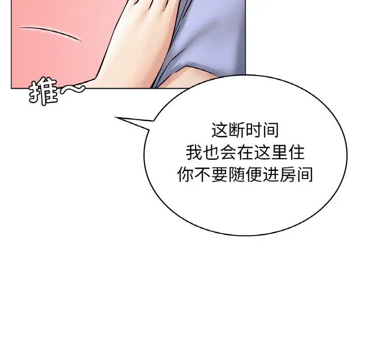[韩国漫画] 屋檐下的光 剧情,熟女人妻#[170P]-53