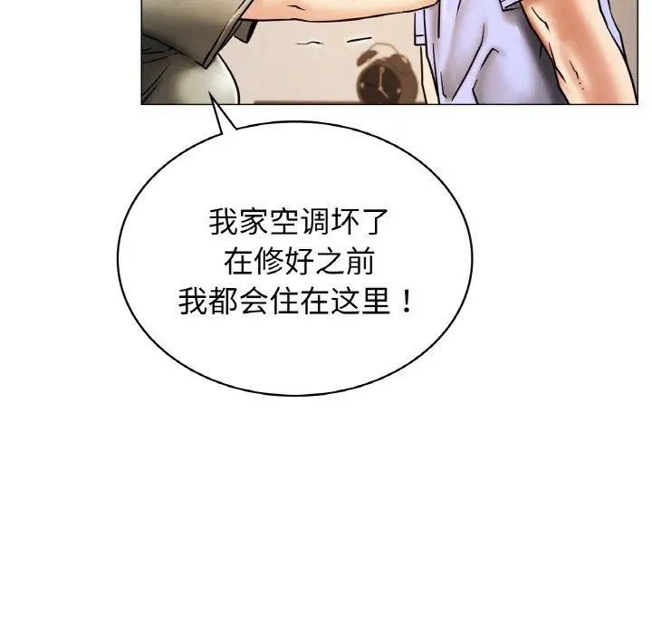 [韩国漫画] 屋檐下的光 剧情,熟女人妻#[170P]-55