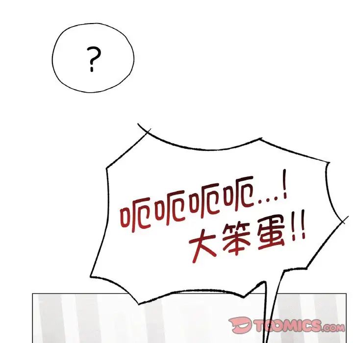 [韩国漫画] 屋檐下的光 剧情,熟女人妻#[170P]-57