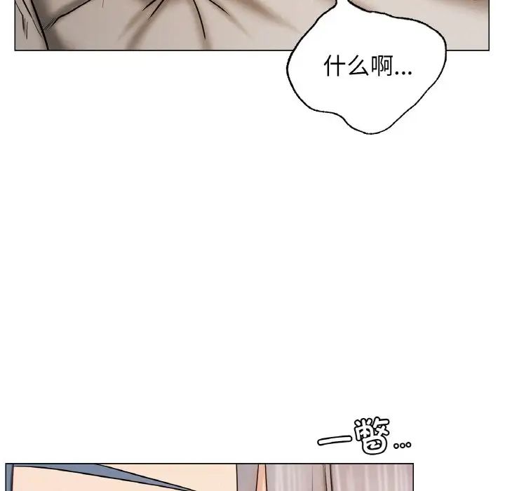 [韩国漫画] 屋檐下的光 剧情,熟女人妻#[170P]-6