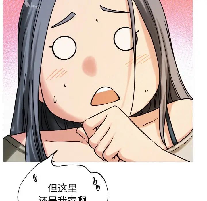 [韩国漫画] 屋檐下的光 剧情,熟女人妻#[170P]-60