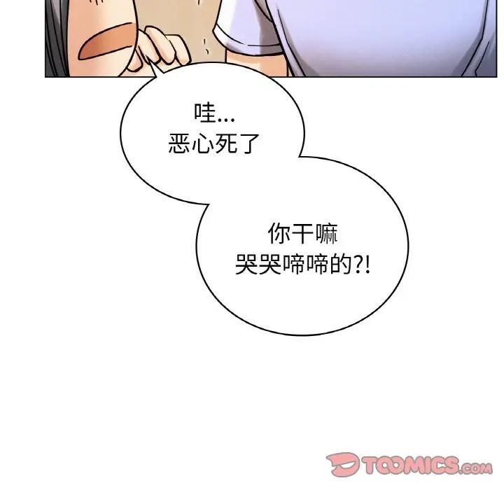 [韩国漫画] 屋檐下的光 剧情,熟女人妻#[170P]-63