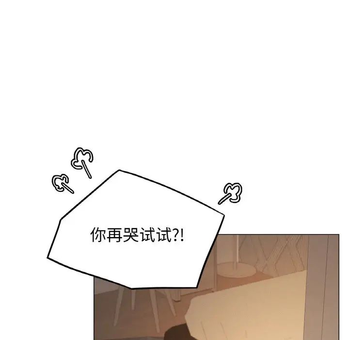 [韩国漫画] 屋檐下的光 剧情,熟女人妻#[170P]-64