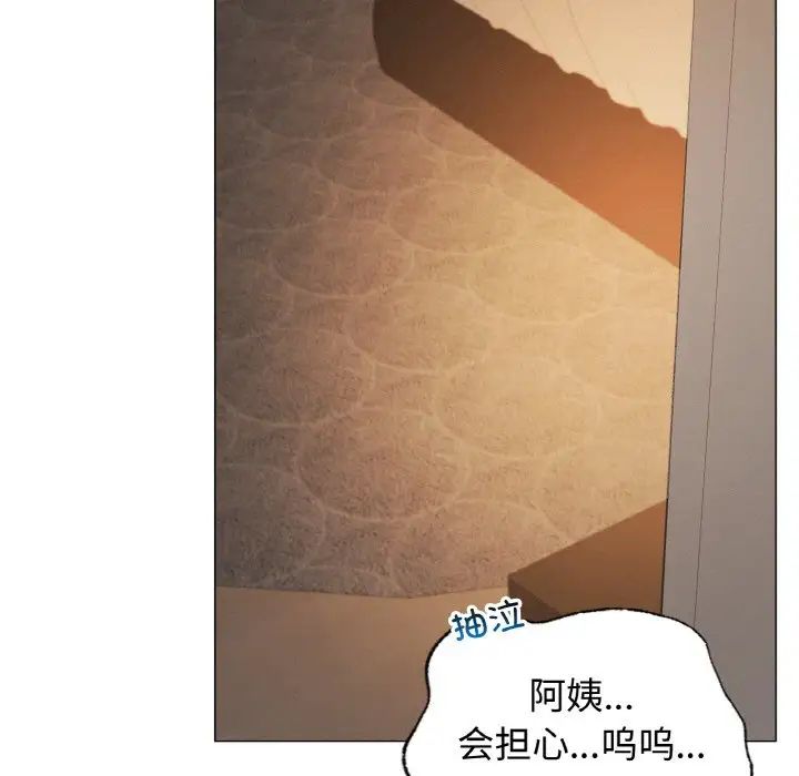 [韩国漫画] 屋檐下的光 剧情,熟女人妻#[170P]-65