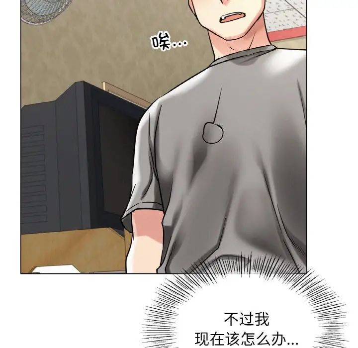 [韩国漫画] 屋檐下的光 剧情,熟女人妻#[170P]-75