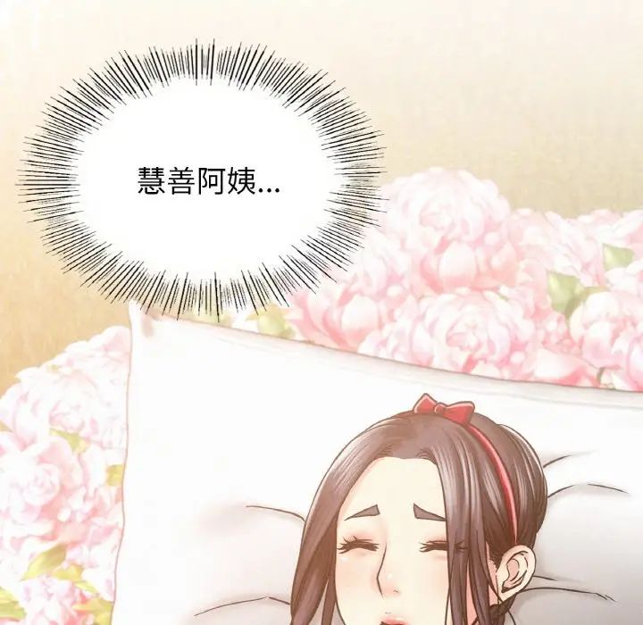 [韩国漫画] 屋檐下的光 剧情,熟女人妻#[170P]-79