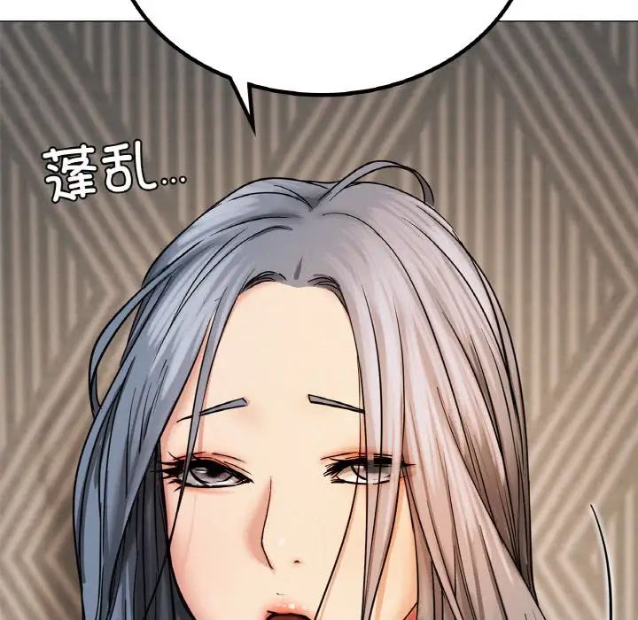 [韩国漫画] 屋檐下的光 剧情,熟女人妻#[170P]-8