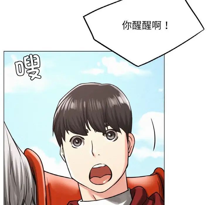 [韩国漫画] 屋檐下的光 剧情,熟女人妻#[170P]-83