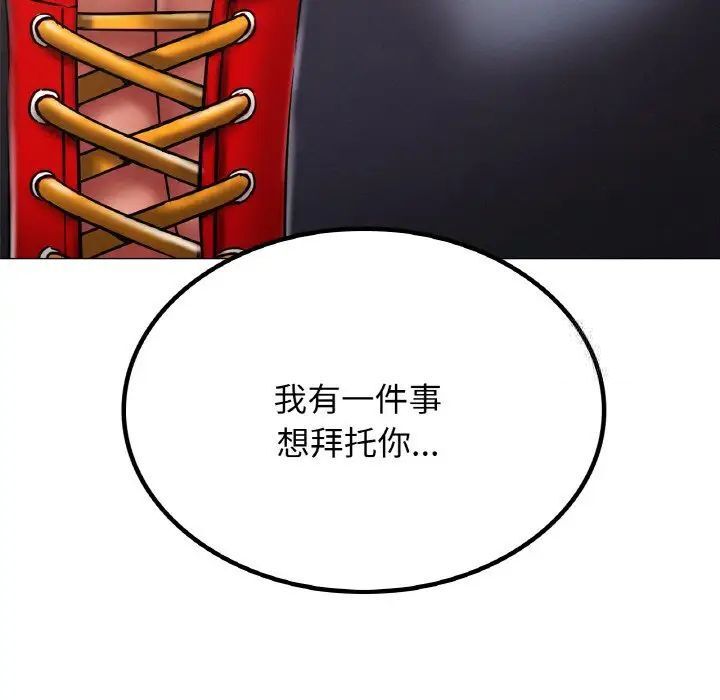 [韩国漫画] 屋檐下的光 剧情,熟女人妻#[170P]-88