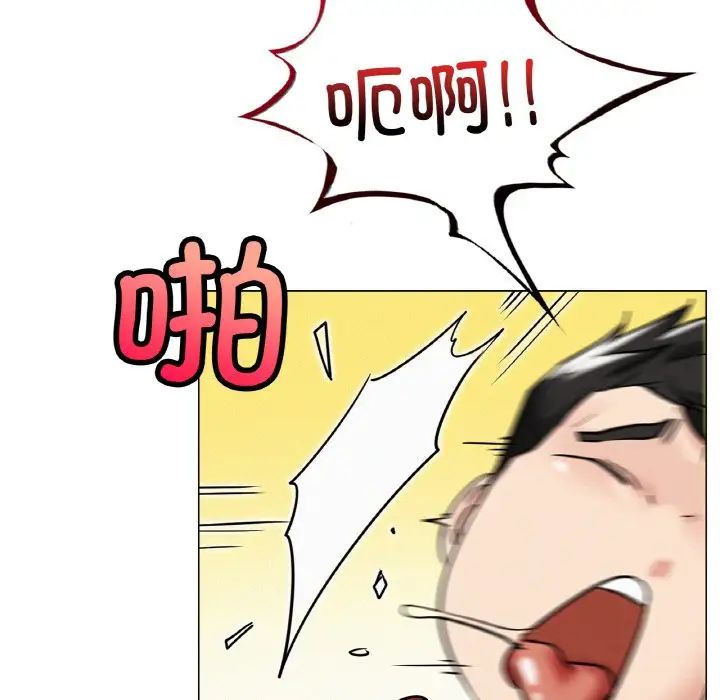 [韩国漫画] 屋檐下的光 剧情,熟女人妻#[170P]-93