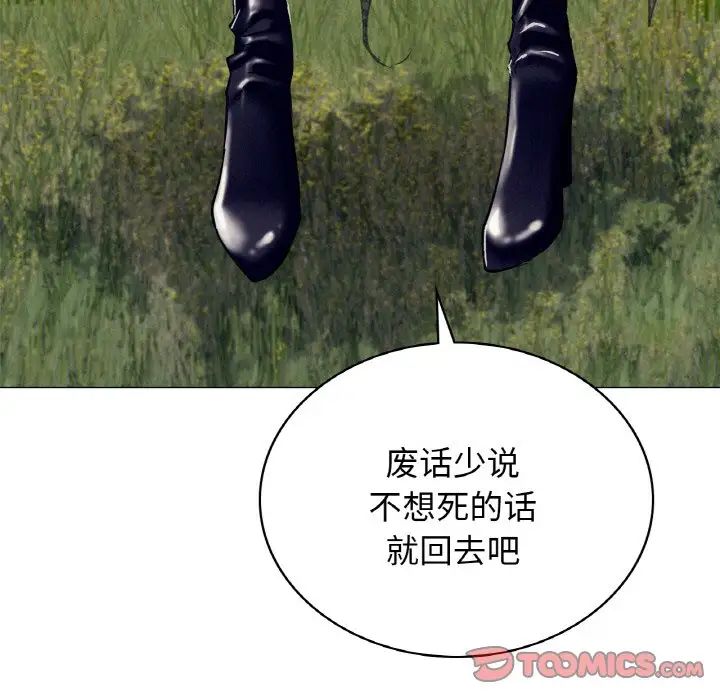 [韩国漫画] 屋檐下的光 剧情,熟女人妻#[170P]-98