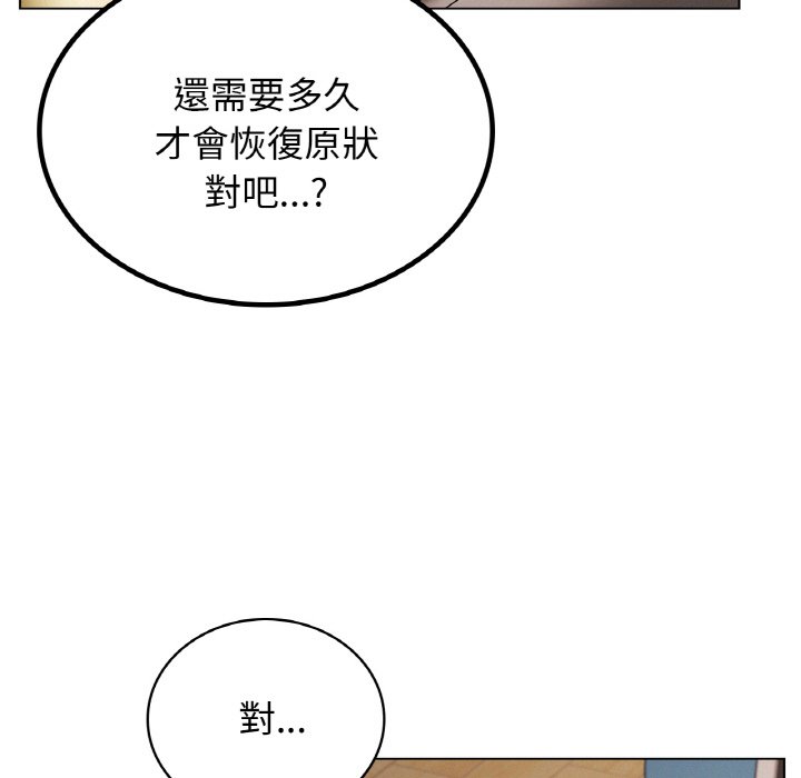 [韩国漫画] 屋檐下的光 剧情,熟女人妻#[168P]-105