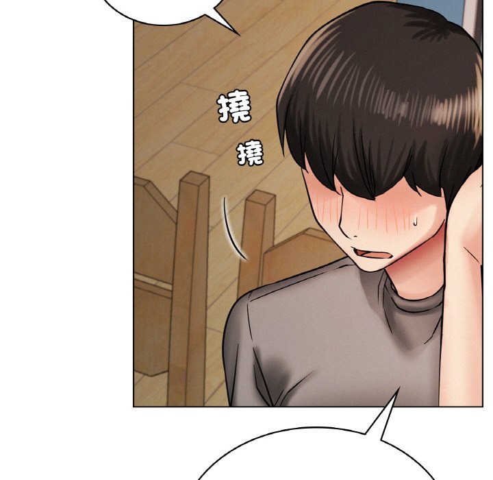 [韩国漫画] 屋檐下的光 剧情,熟女人妻#[168P]-106