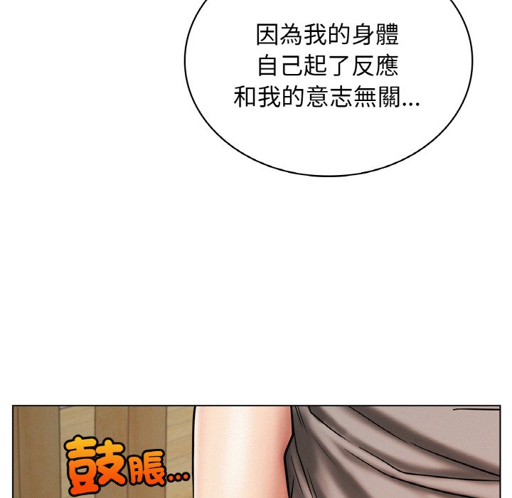 [韩国漫画] 屋檐下的光 剧情,熟女人妻#[168P]-107