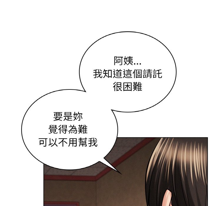 [韩国漫画] 屋檐下的光 剧情,熟女人妻#[168P]-112